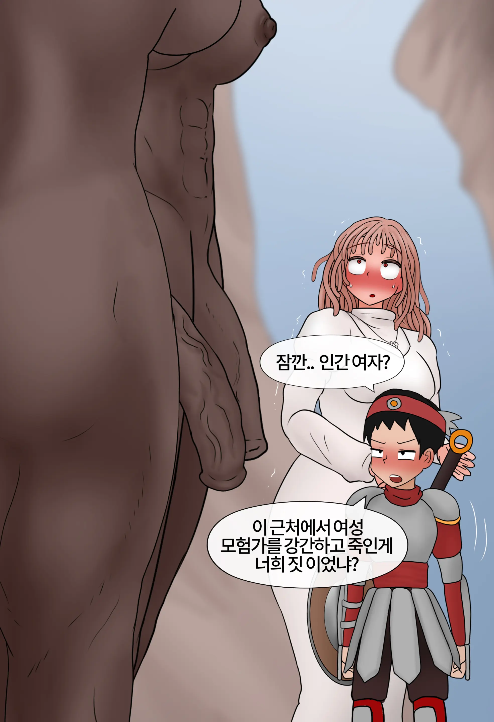 잡몹 촉수녀가 너무 잘함 Low Level Tentacle Monster Is Too Good At [Korean] 01-21
